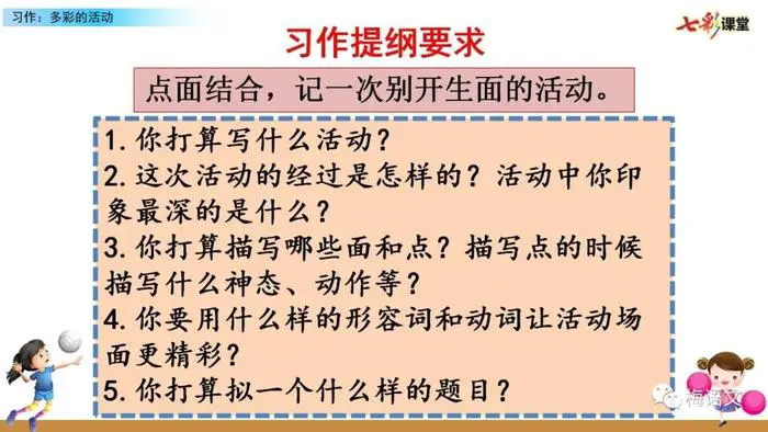 篮球试训前的体能训练方案_0