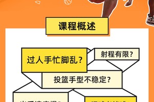 如何利用大数据分析提升篮球训练效率：全面解析与实践指南